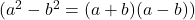 (a^2 - b^2 = (a + b)(a - b))