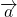 Rendered by QuickLaTeX.com \overrightarrow{a}