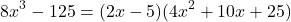 \[ 8x^3 - 125 = (2x - 5)(4x^2 + 10x + 25) \]