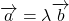 Rendered by QuickLaTeX.com \overrightarrow{a} = \lambda \overrightarrow{b}