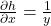 \frac{\partial h}{\partial x} = \frac{1}{y}