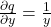 \frac{\partial q}{\partial y} = \frac{1}{y}
