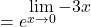 \[=e^{\displaystyle \lim_{x \to 0}-3x}\]