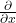 \frac{\partial}{\partial x}